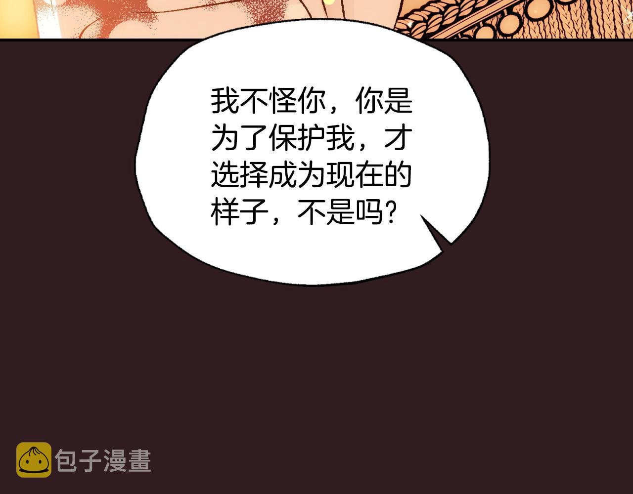 第76话 真相88
