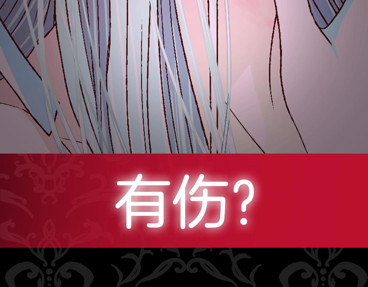 第72话 救救我！258