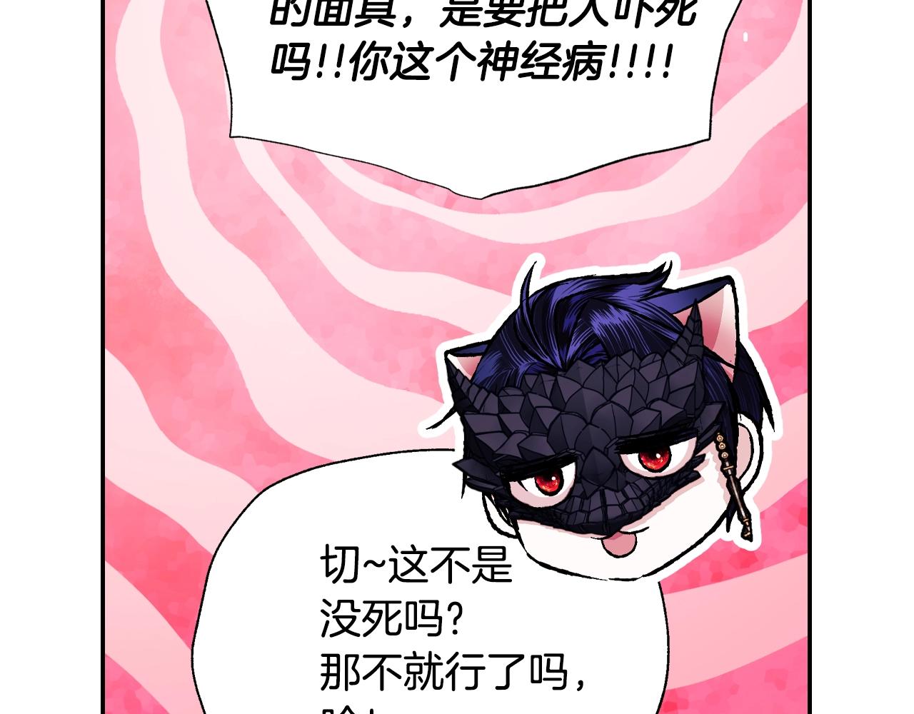 第69话 成人礼157