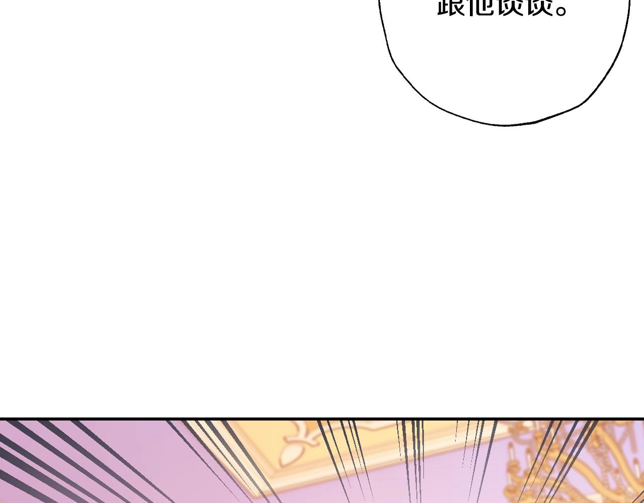 第69话 成人礼187