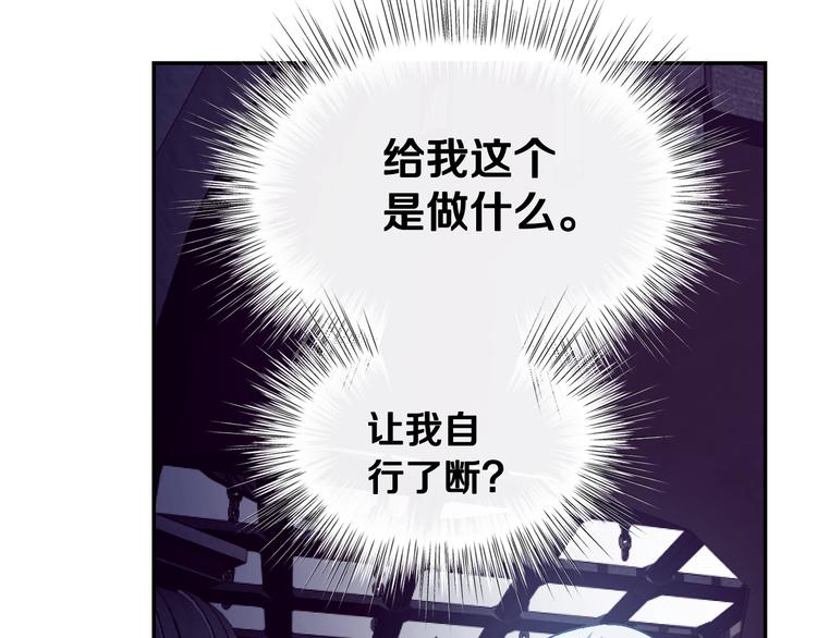 第1话 奢求不到的爱148