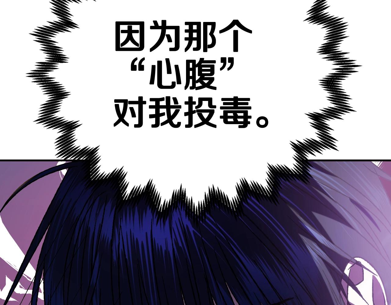 第44话 我爱上她了169