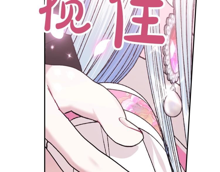 第36话 决裂！？41