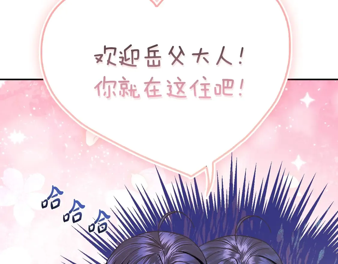 番外3 孕期摔倒152