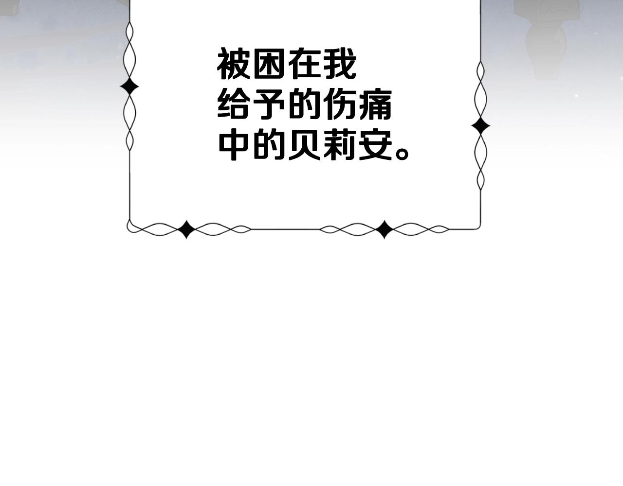 第45话 爸爸的心声135
