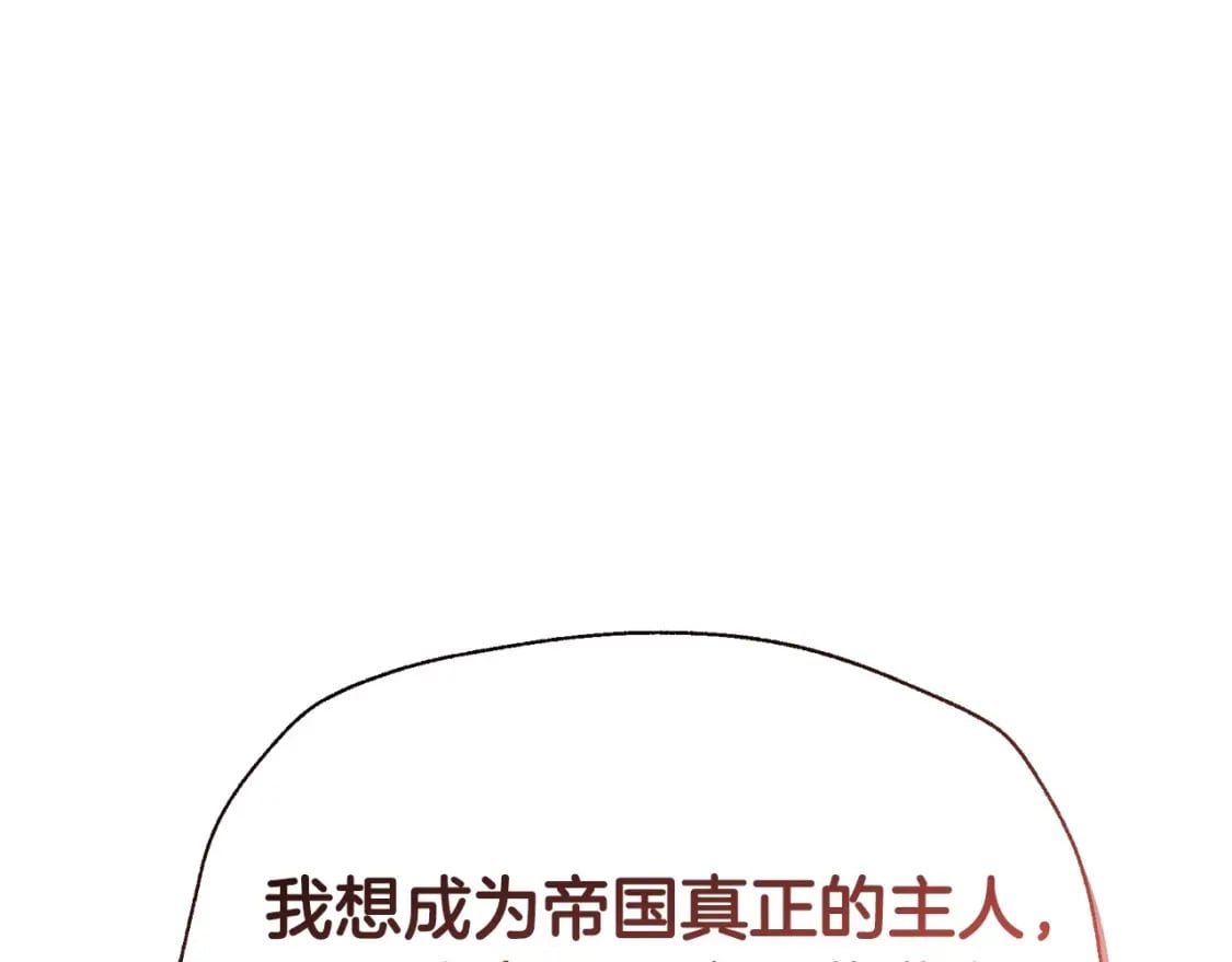 第107话 三十九岁的师傅谎称之间二十六????246