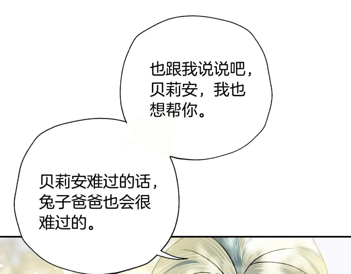 第99话 重现儿时回忆90