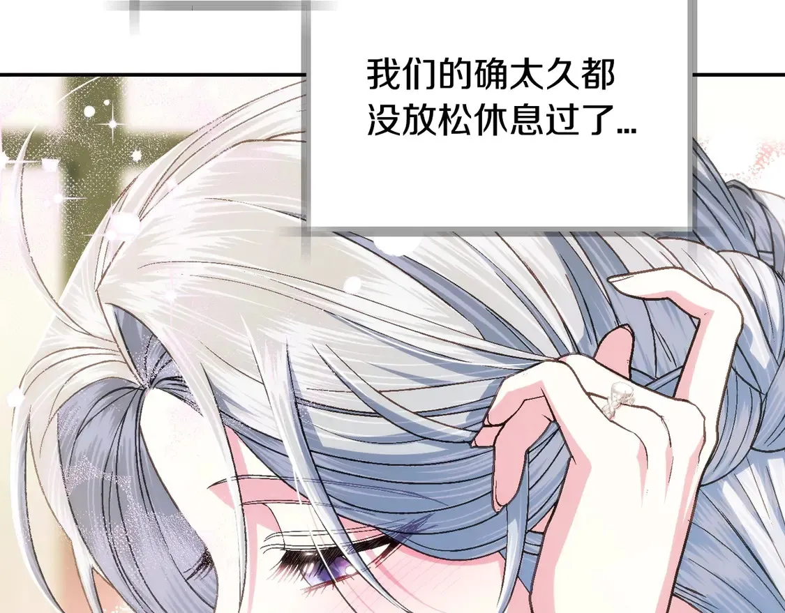 番外160