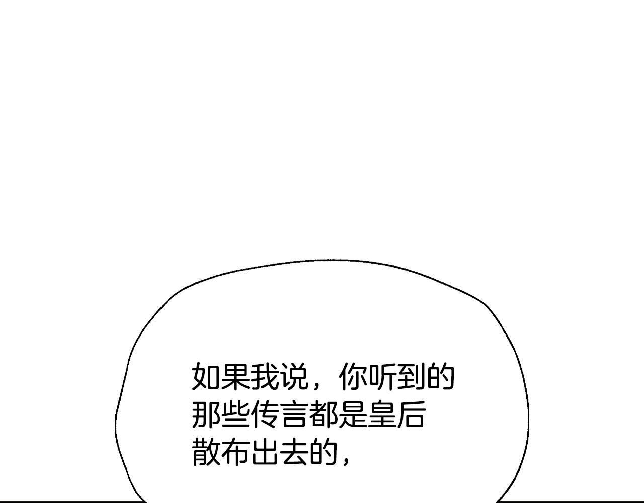 第75话 牺牲与爱58