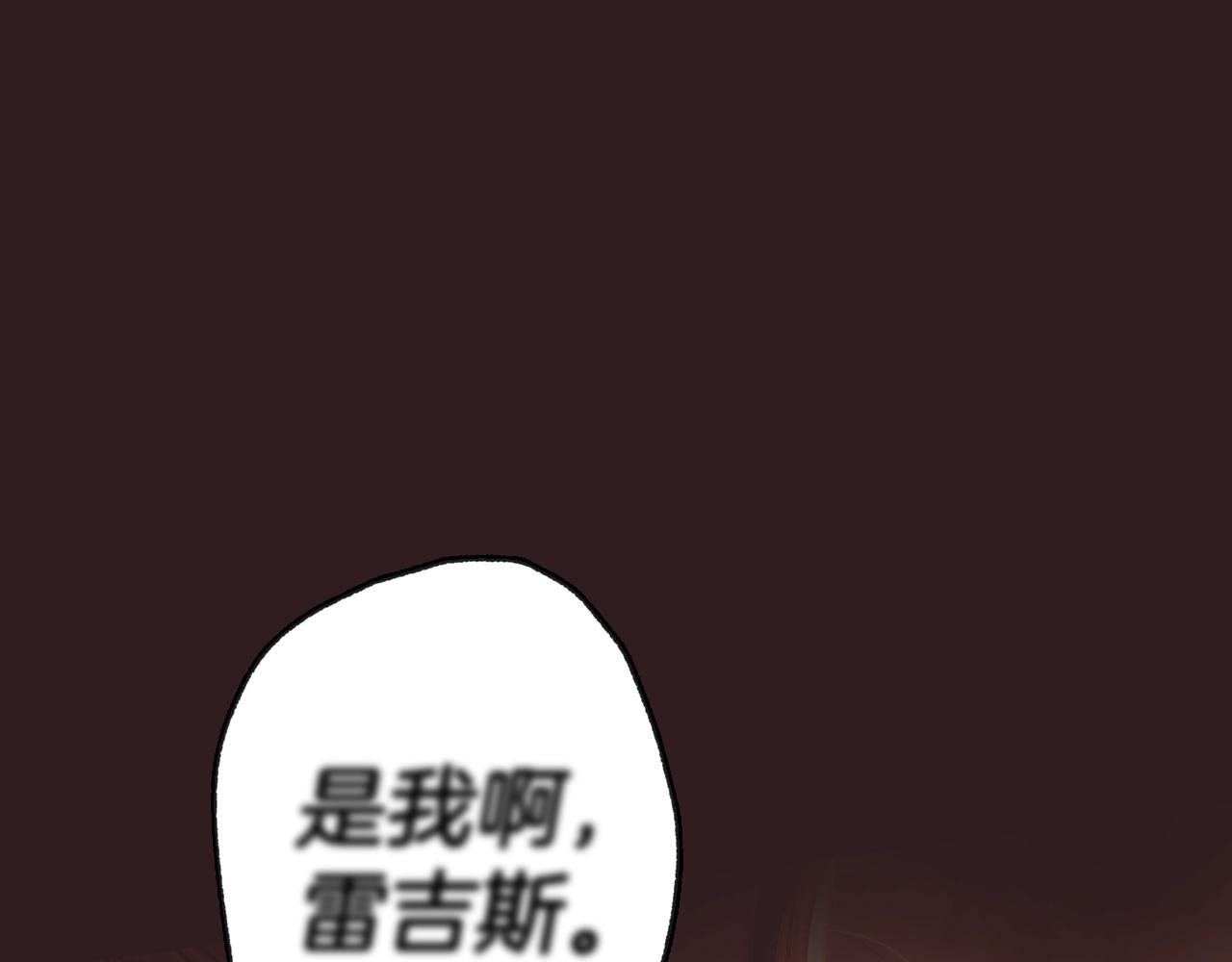 第76话 真相75