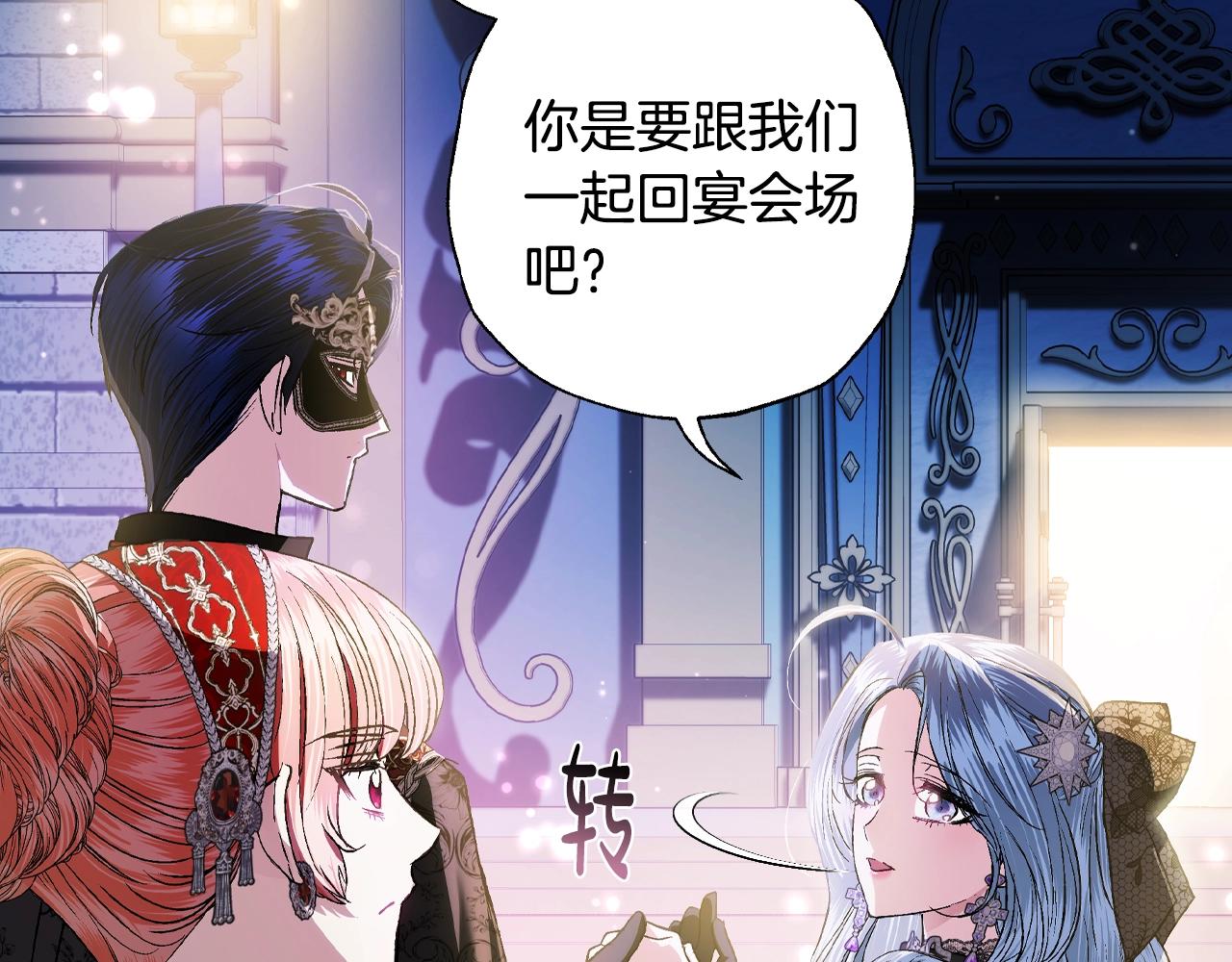 第58话 牵手了！187