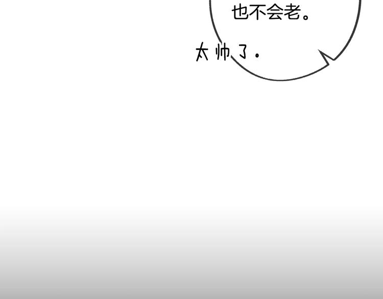 第2话 被爸爸误会了112