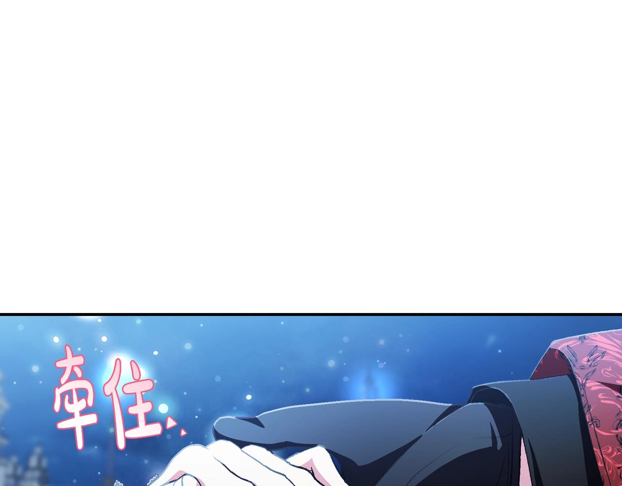 第58话 牵手了！173