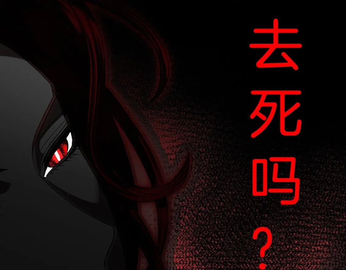 第109话 所有人…都在以身犯险！316