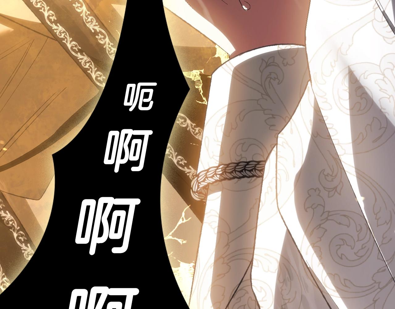 第89话 撕碎你的女儿144