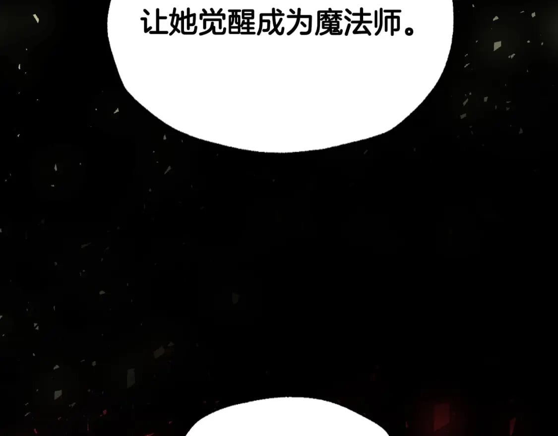 第114话 可爱的不孝子173