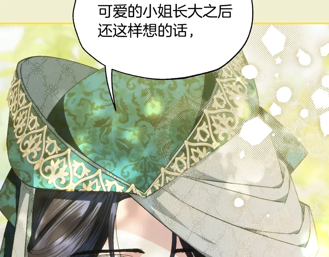 番外1215