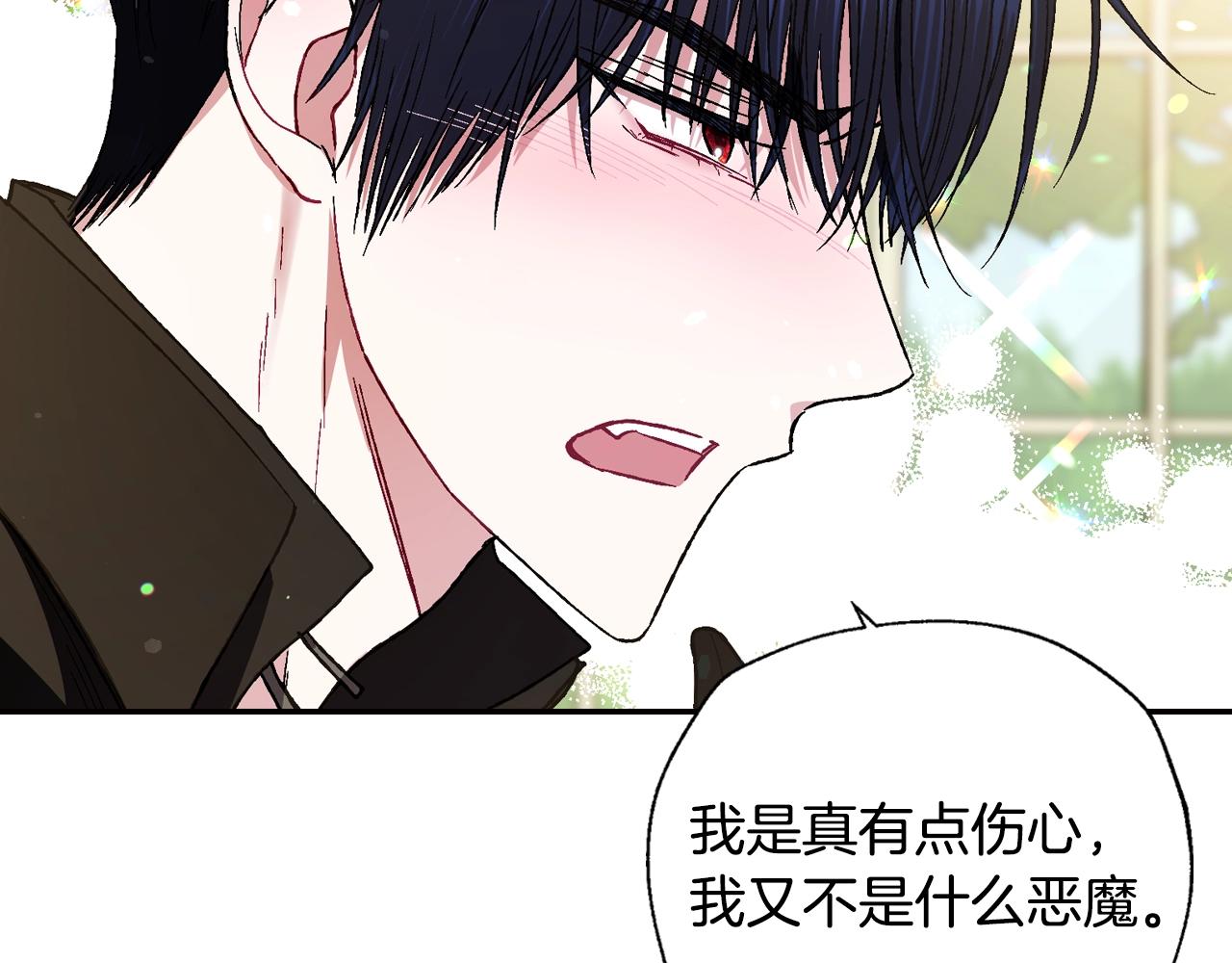 第44话 我爱上她了58