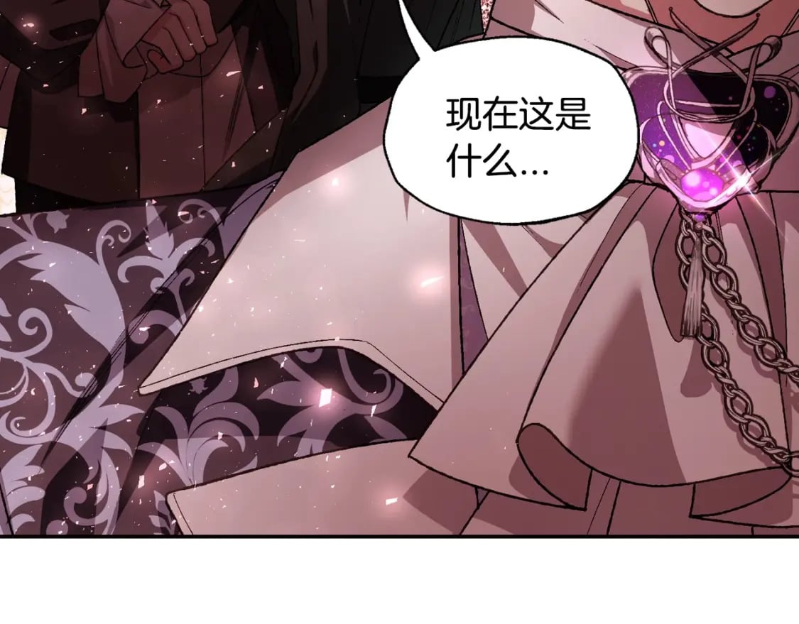 第118话 现皇帝完蛋啦145