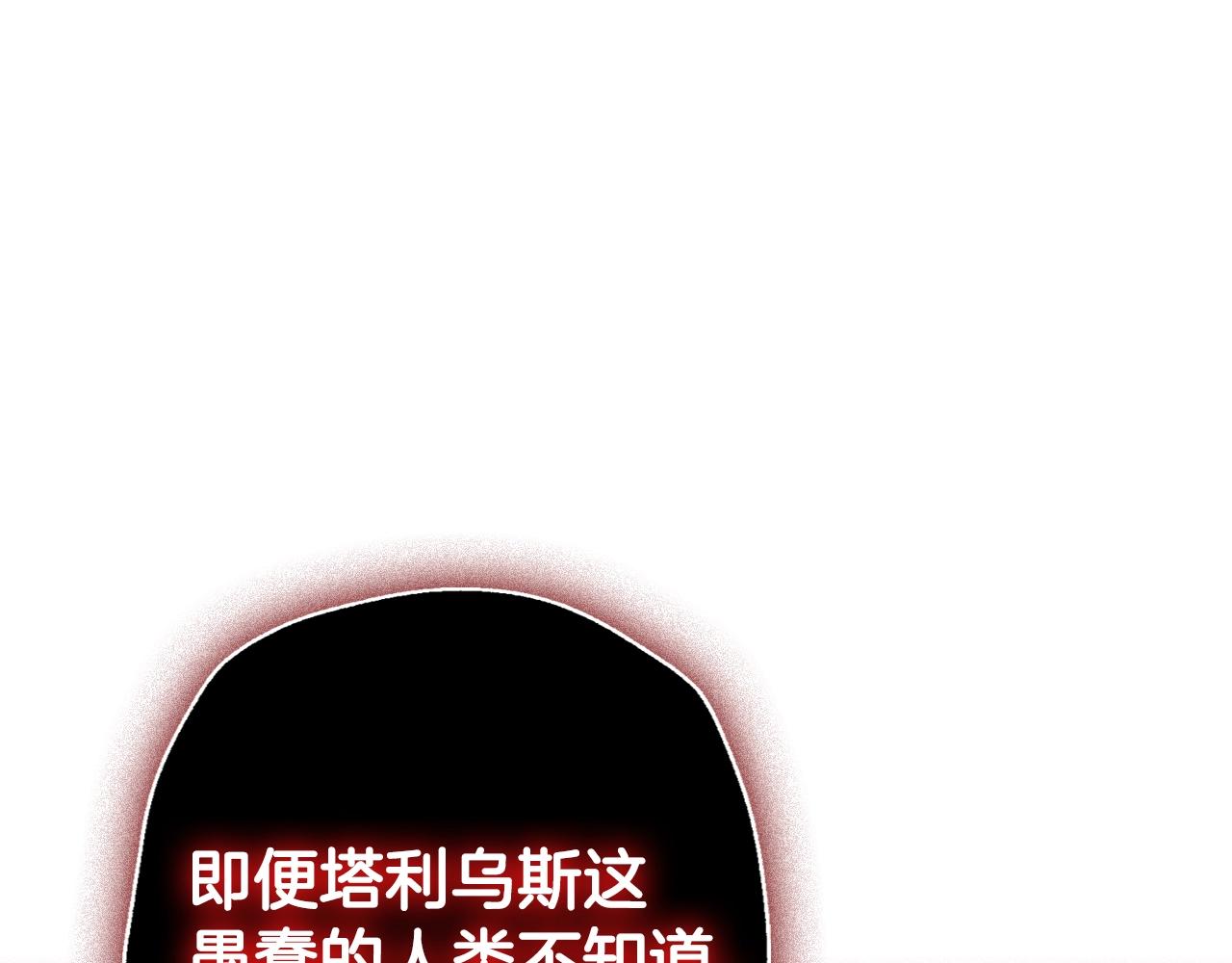 第75话 牺牲与爱217