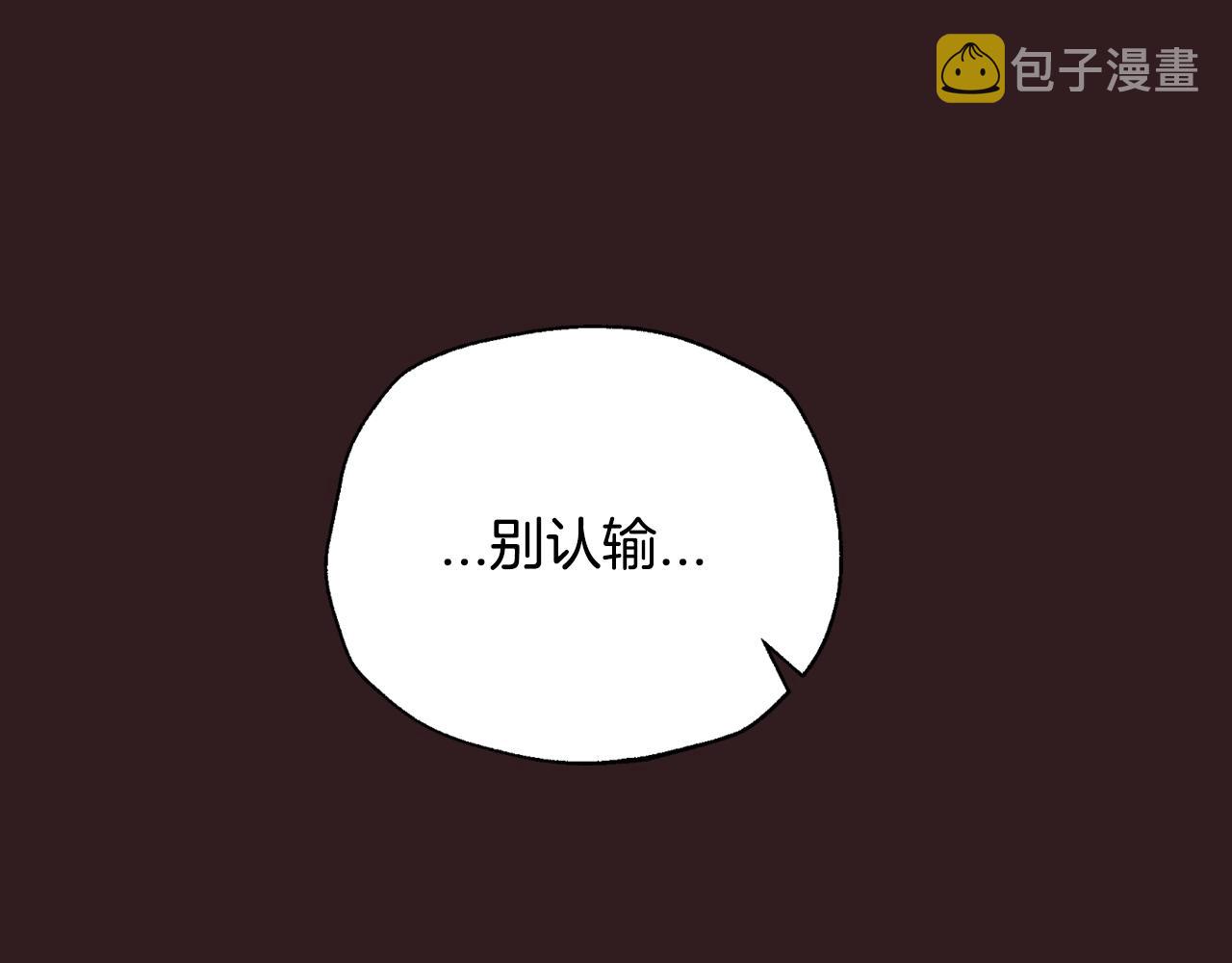 第76话 真相89