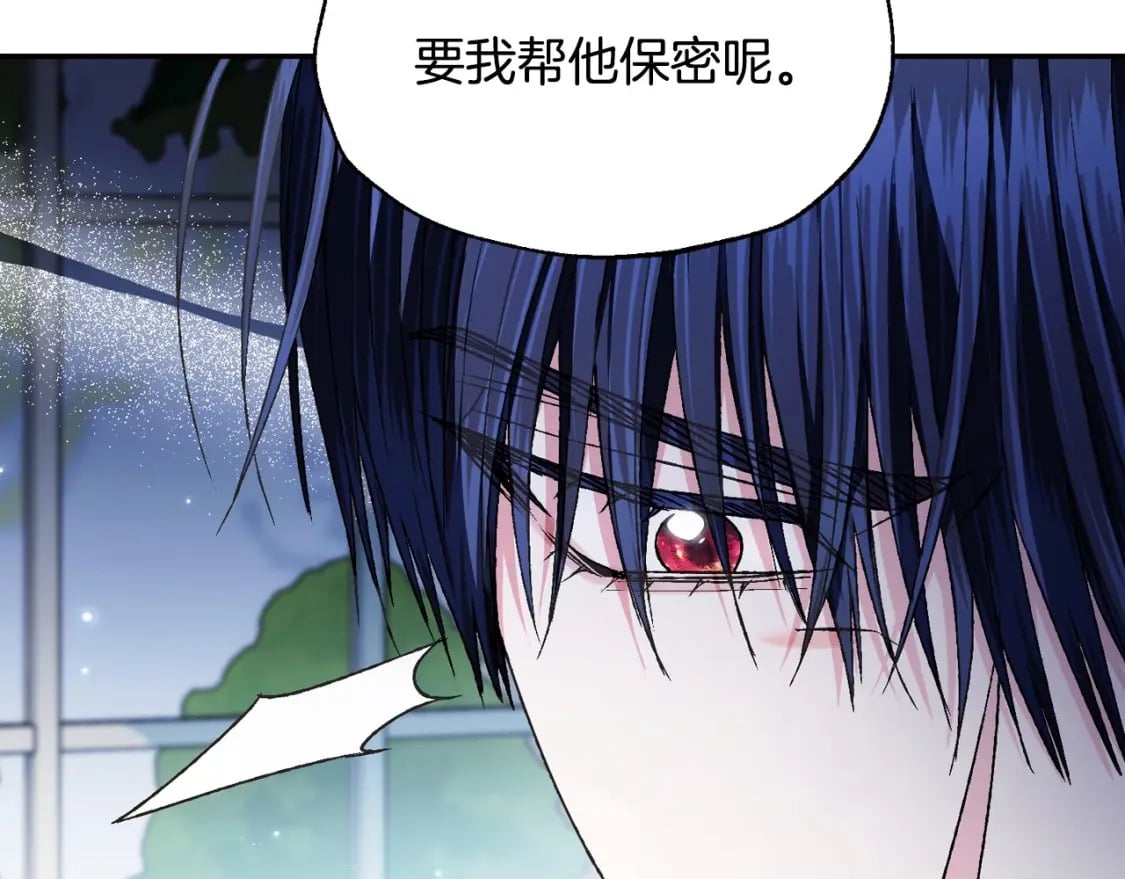 第106话 二人的秘密211