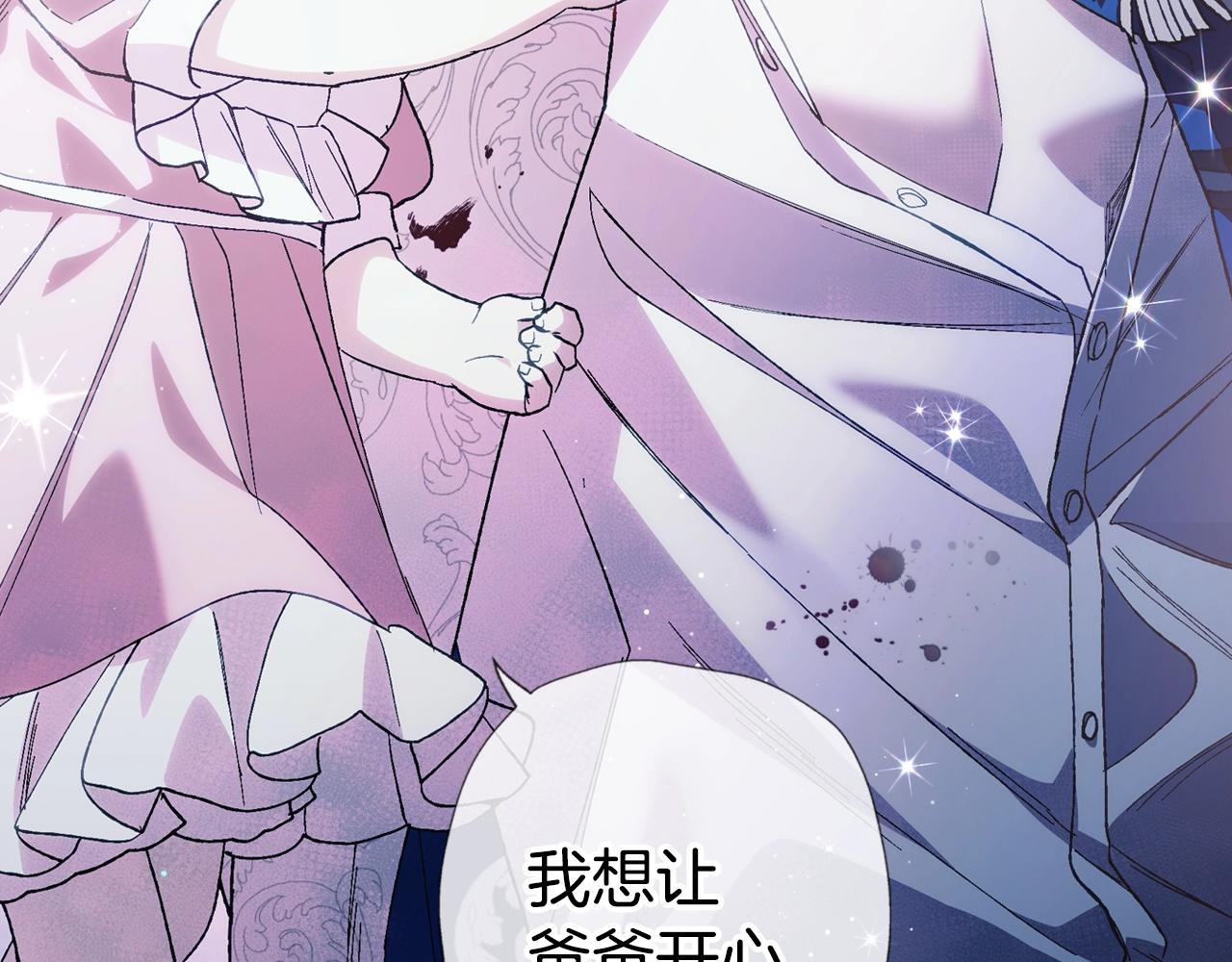 第48话 你是我的救赎178
