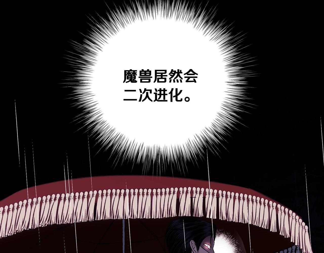 第二季完结篇 换我守护你83