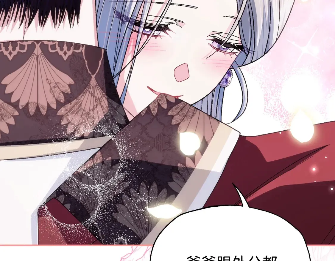 番外3 孕期摔倒93
