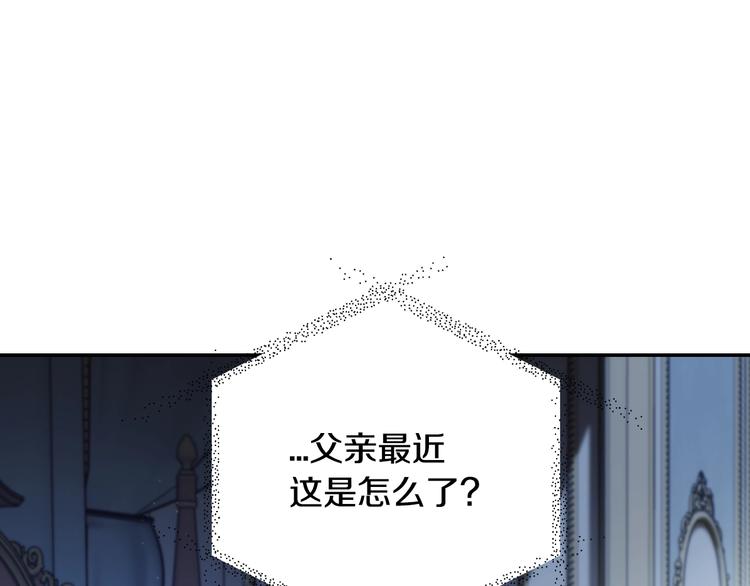 第28话 我们恋爱吧！77