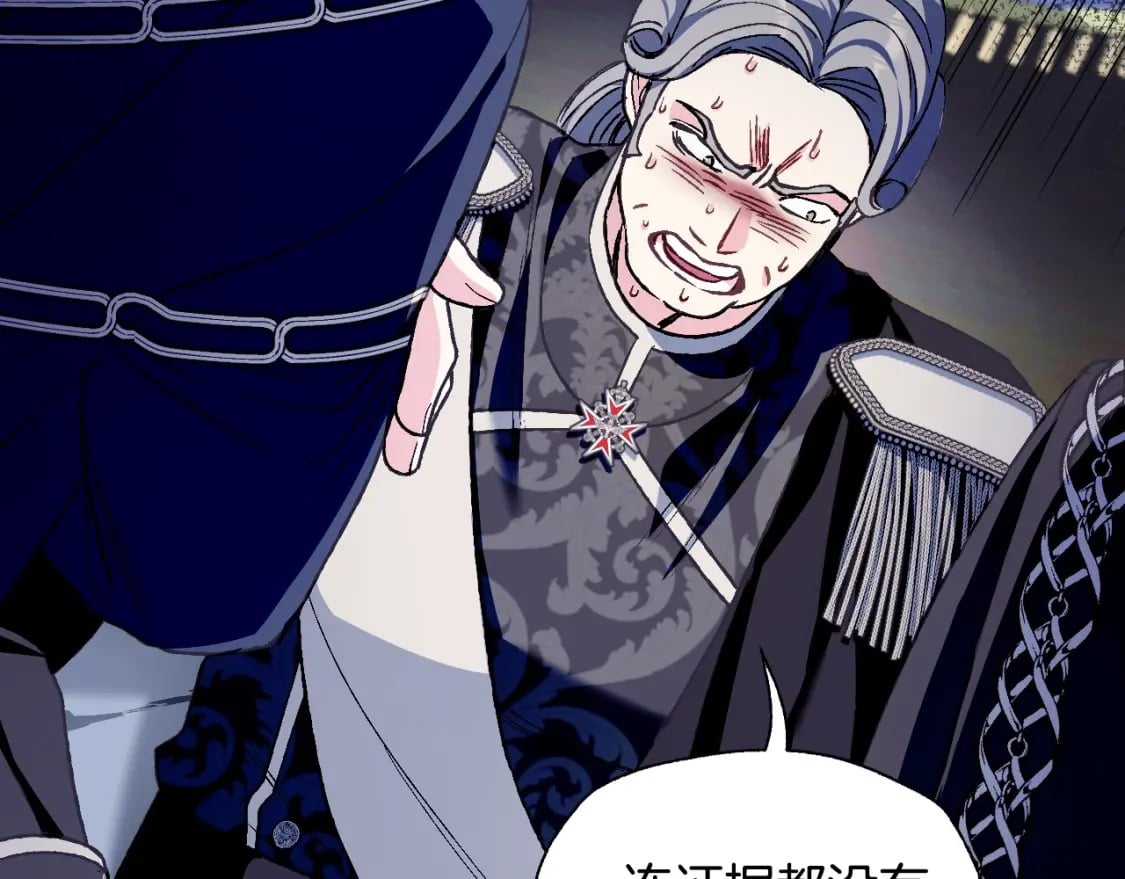 第104话 从来没有承认过你们二人的关系47