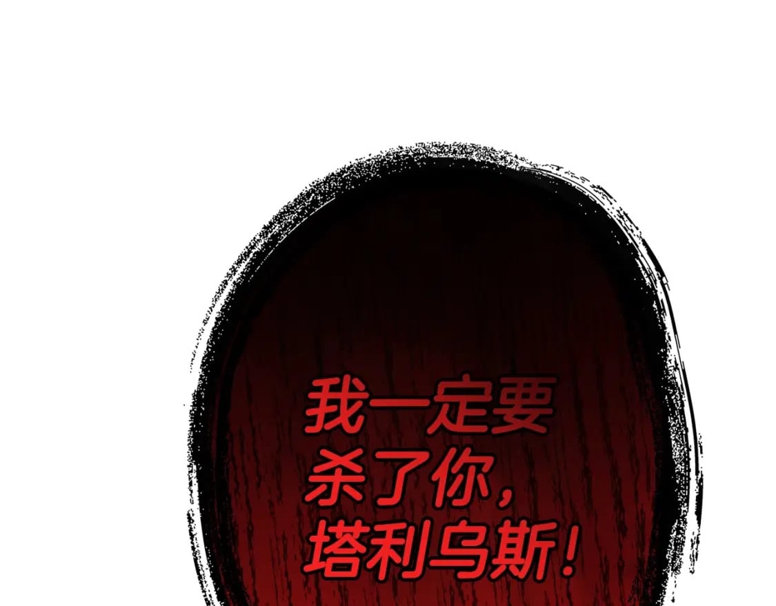 第103话 为了师父去利用自己的妹妹？24