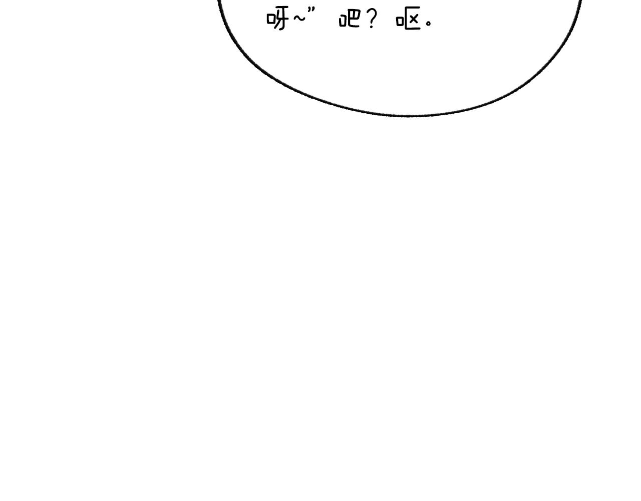第67话 晚安吻252