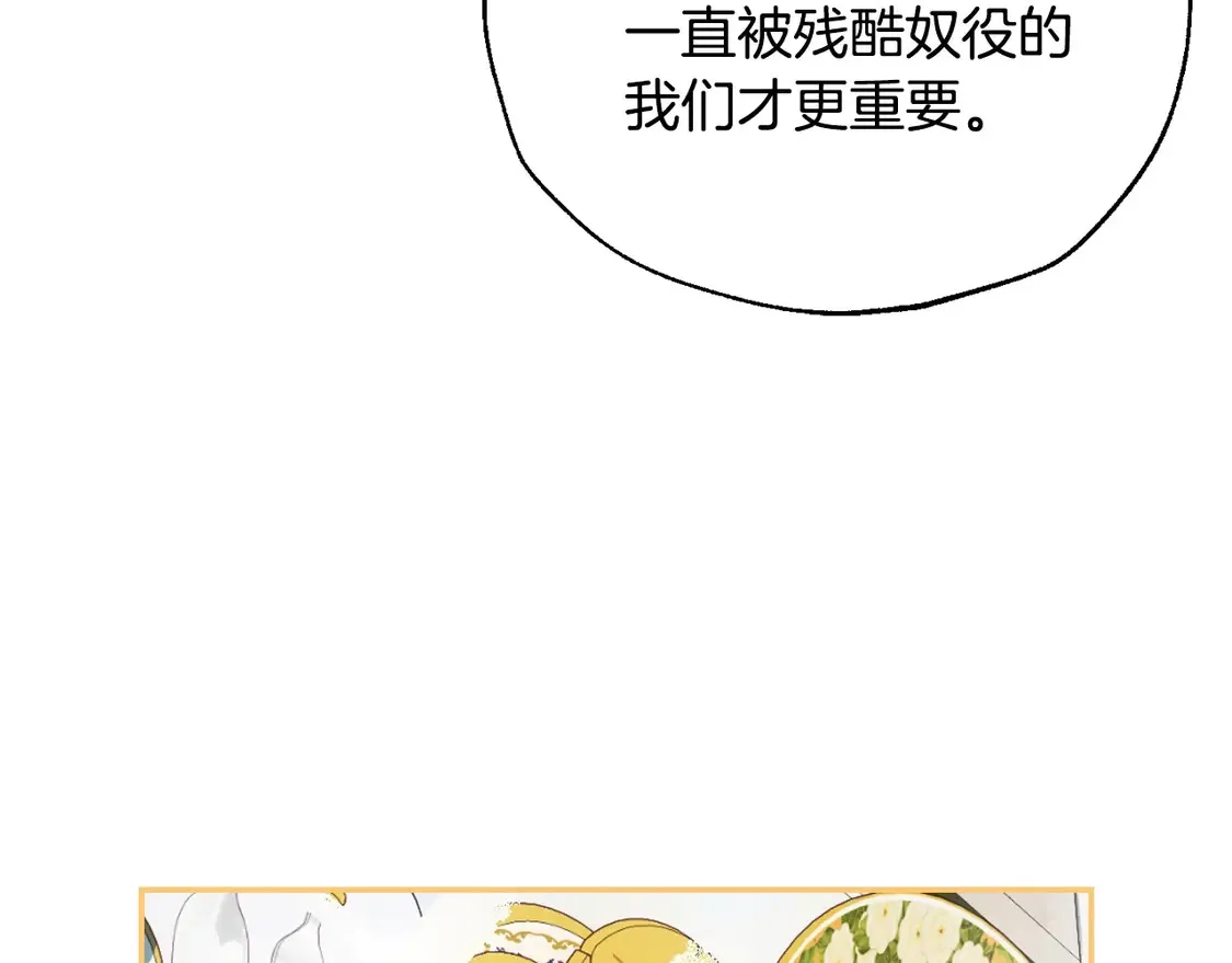 番外152