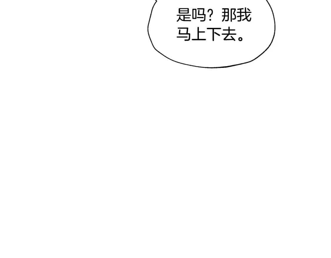 第106话 二人的秘密18