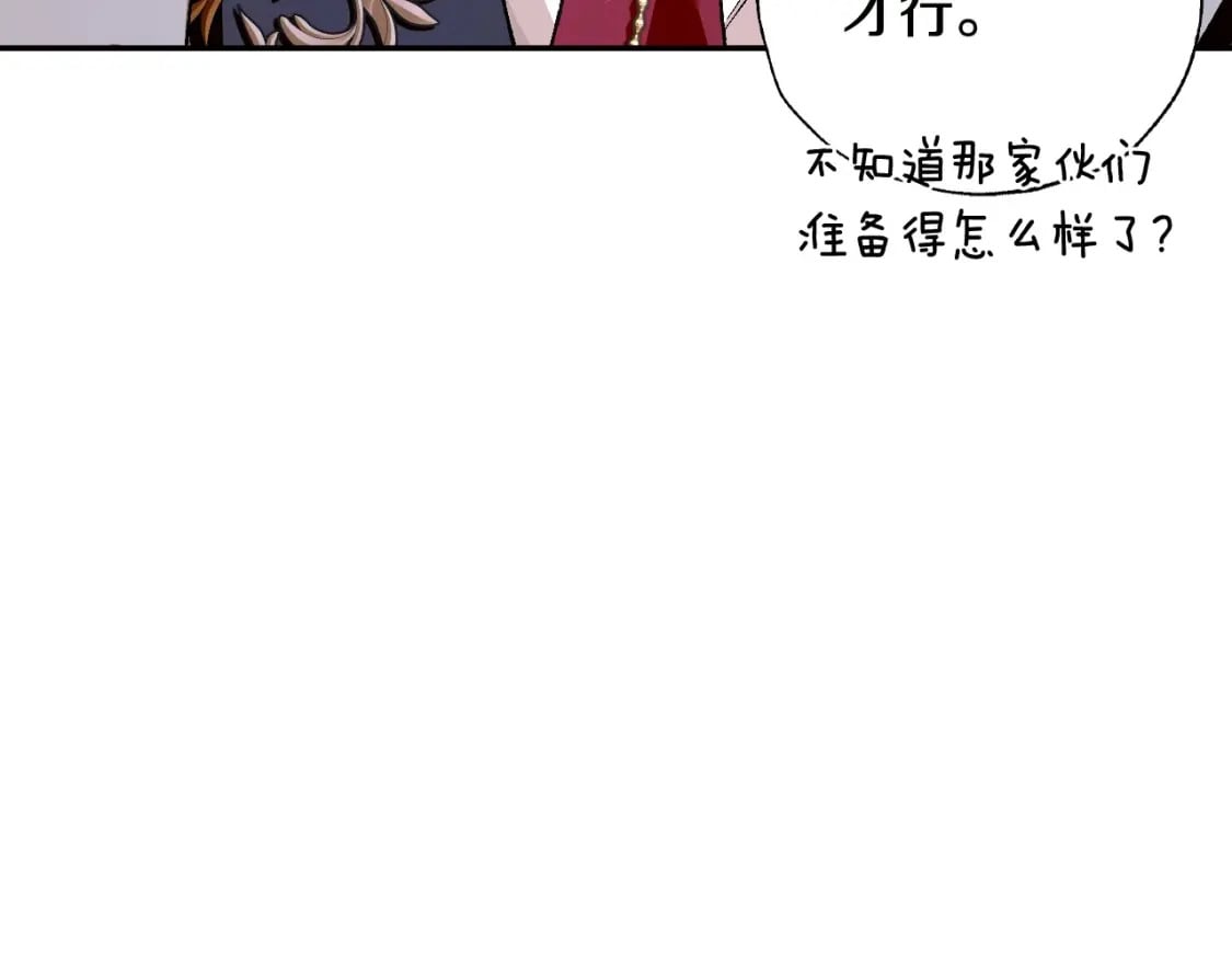第97话 搞砸的“求婚”计划36