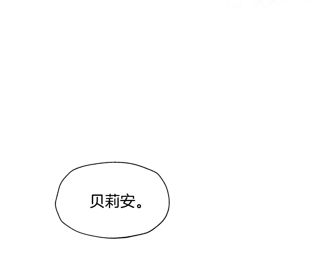 第83话 我想你了203