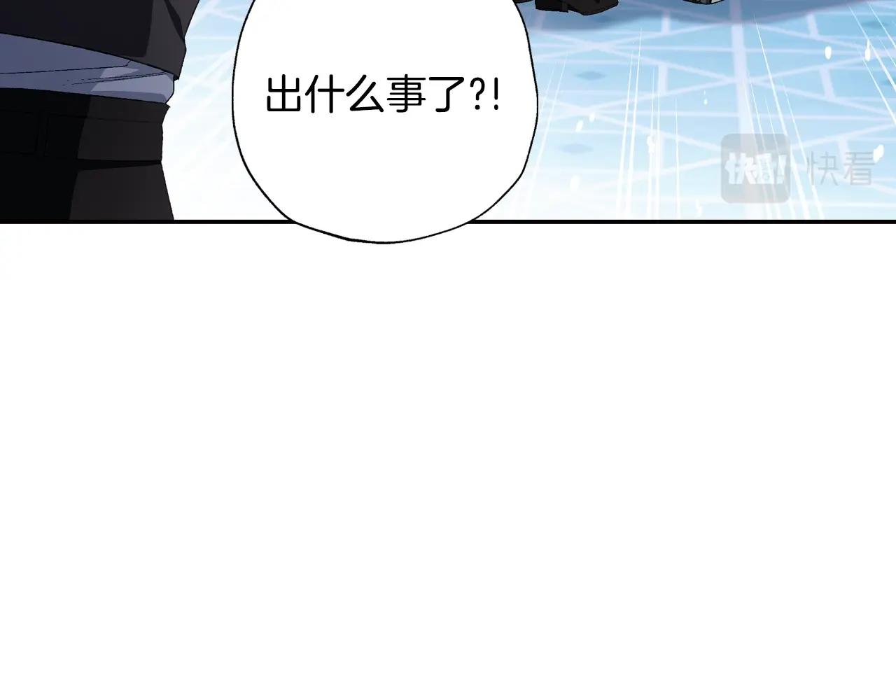 第66话 爸爸的爱75