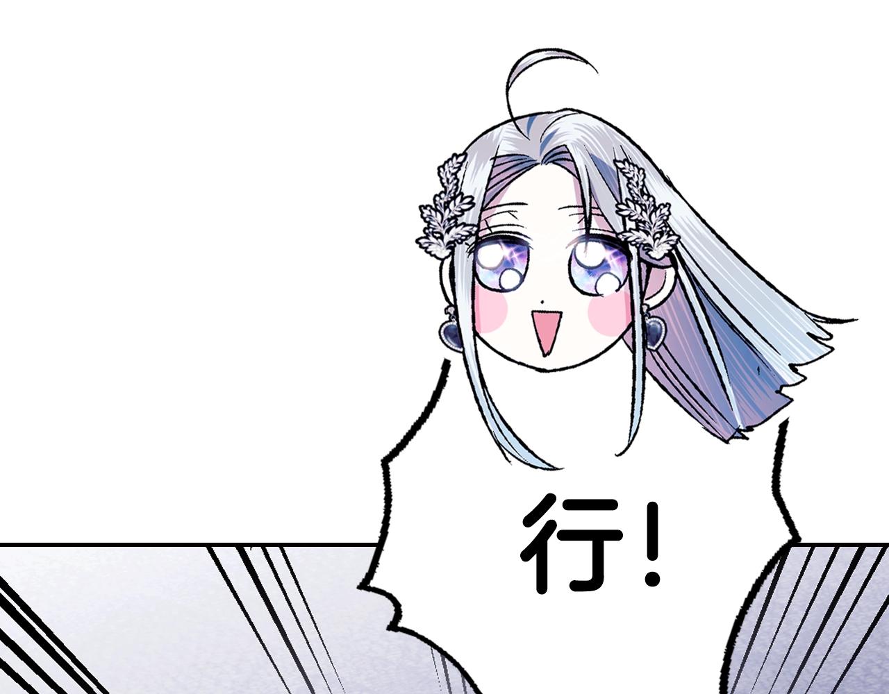 第62话 砸烂他们！124