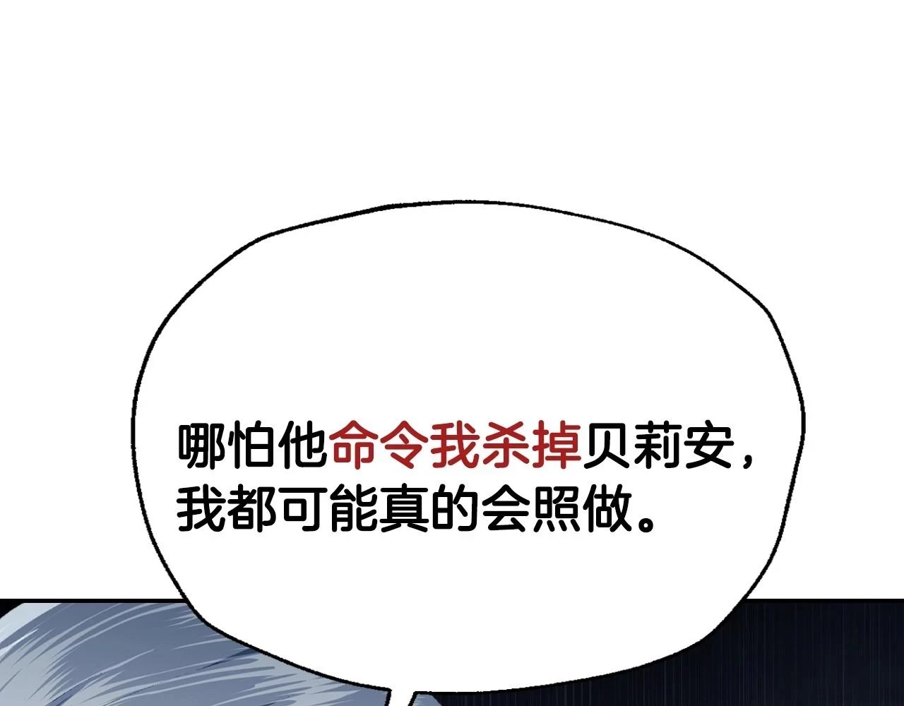 第三季回归 戒指的新主人72