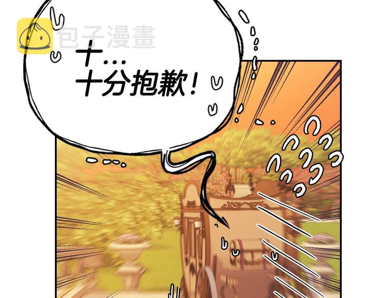 第23话 礼物139