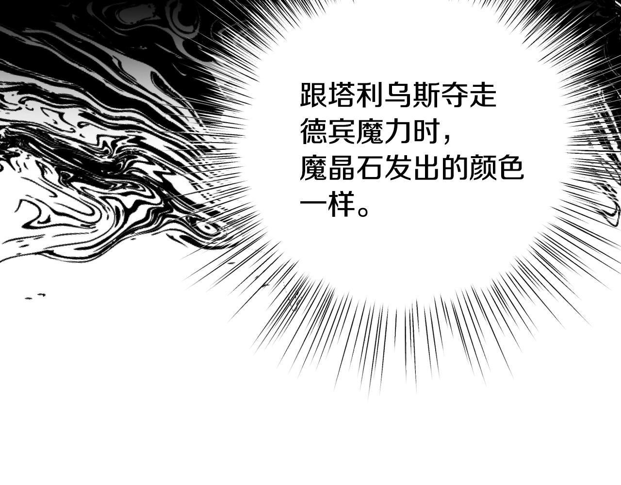 第87话 封印记忆83