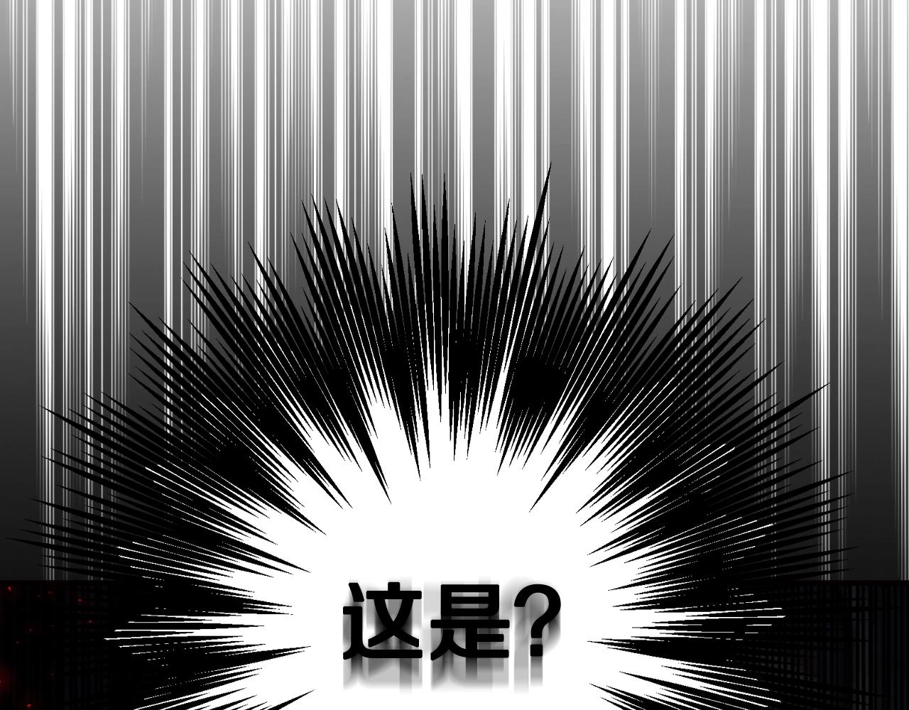 第81话 公开关系？215