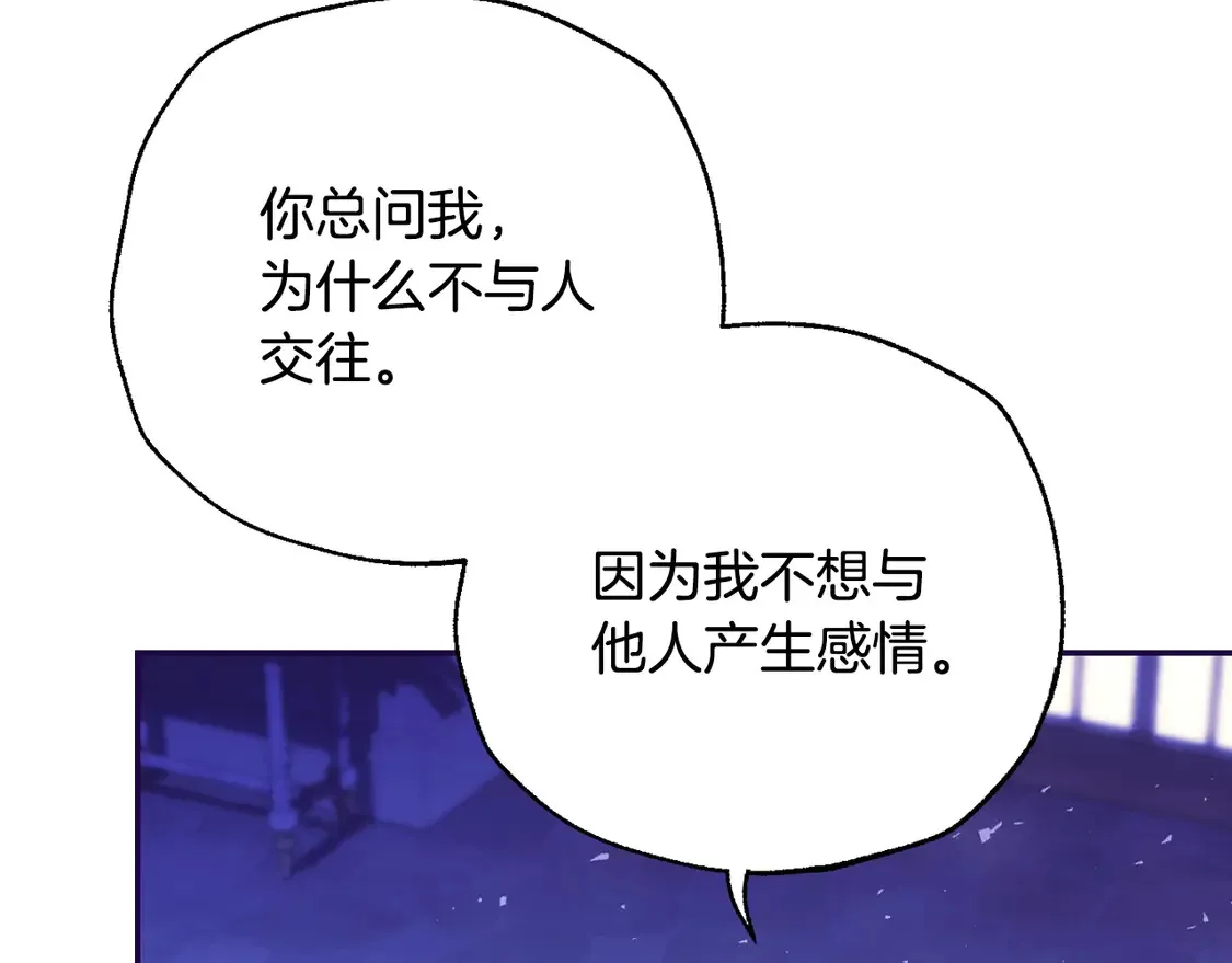 番外6 你好像都不知道我有多爱你211