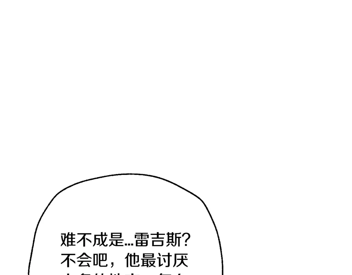 番外6 你好像都不知道我有多爱你151