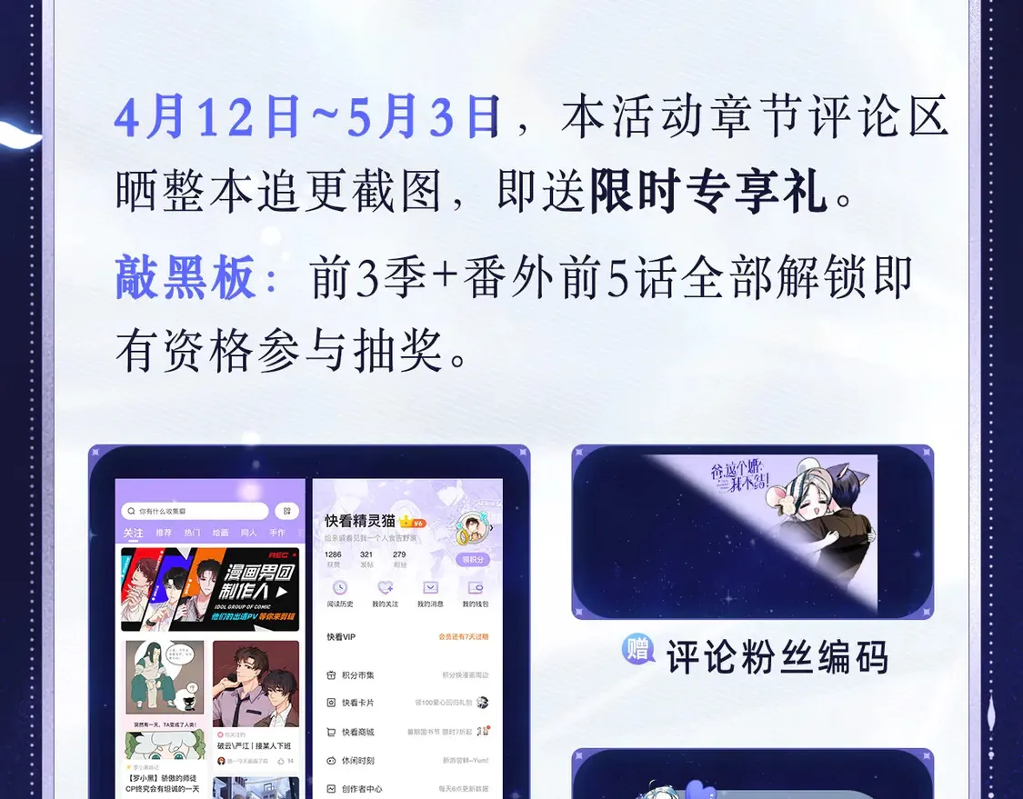 必看！领番外礼包11