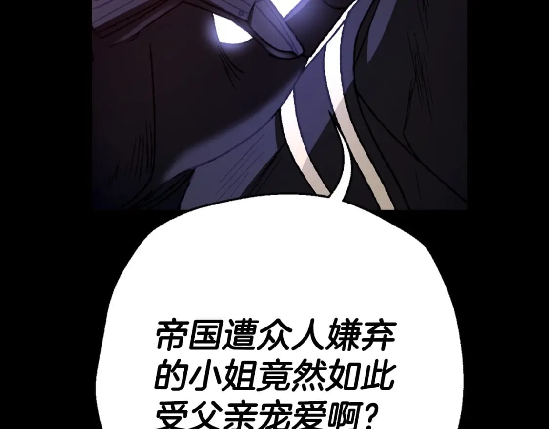 第102话 全部！毁灭吧！89