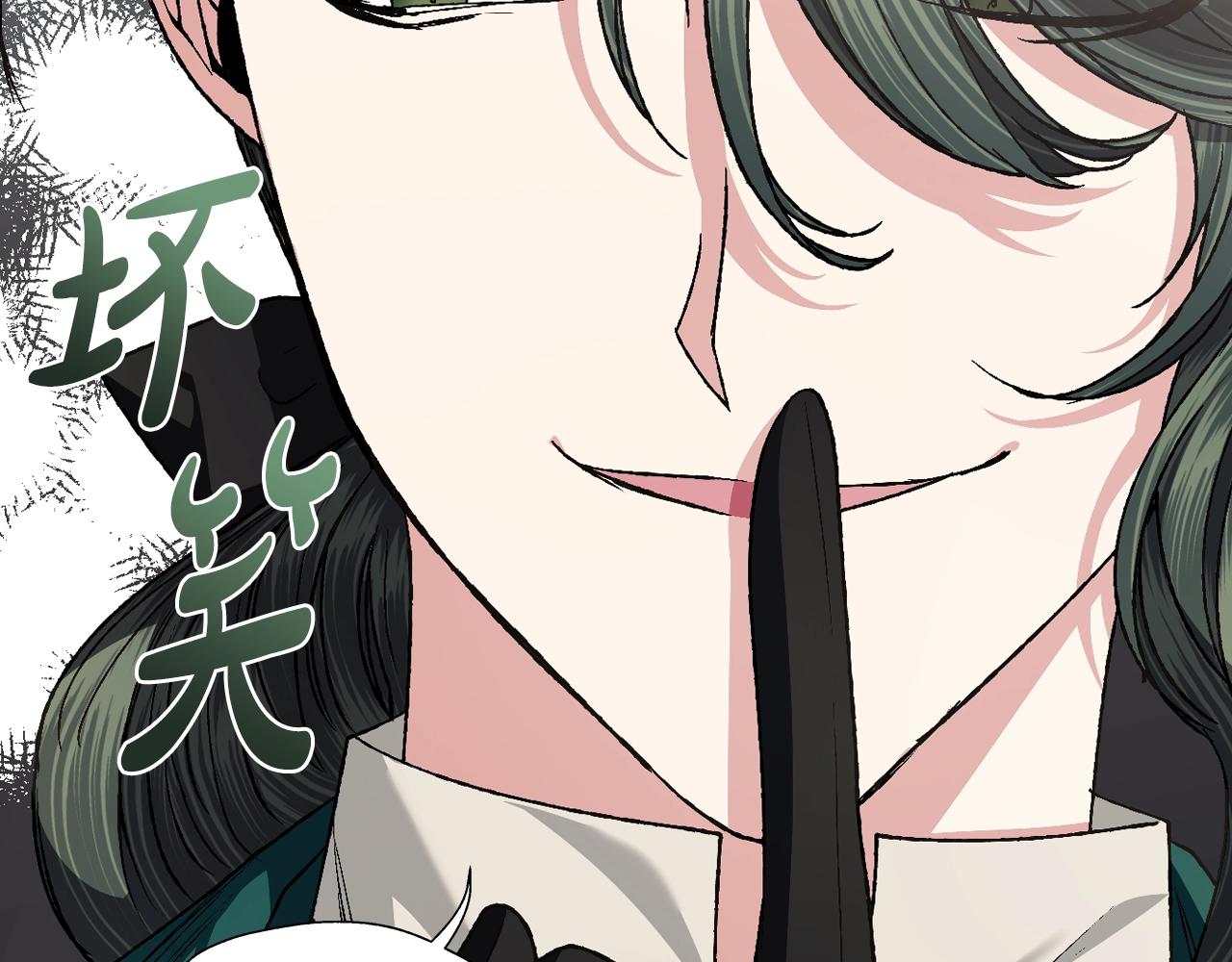 第80话 师傅的弱点217