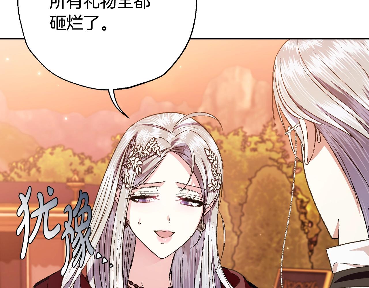 第65话 男友转正186