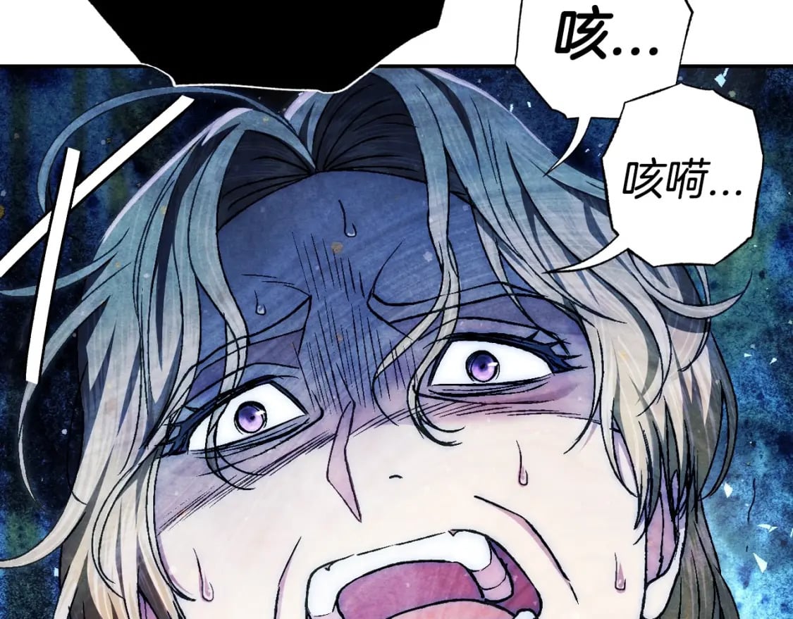 第105话 该死的帝国男157